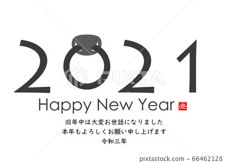 2021年新年賀卡 2021年新年賀卡 66462128