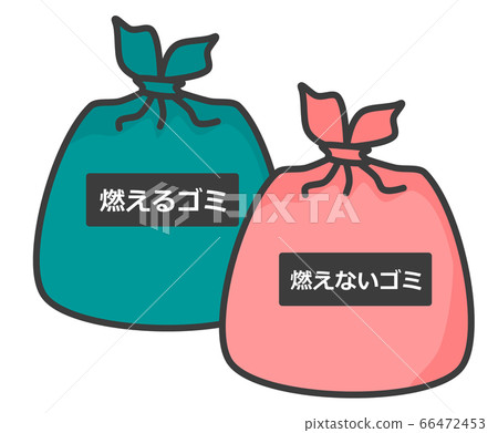 Sorted garbage bags 66472453
