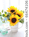 Sun flower arrangement 66474106