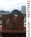 Exotic chair 66474442