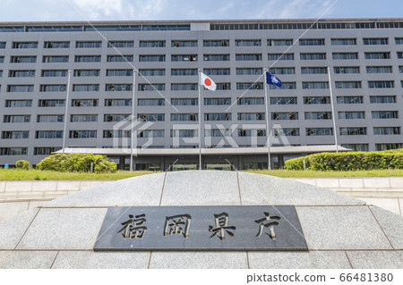福岡縣政府 福岡縣政府 66481380