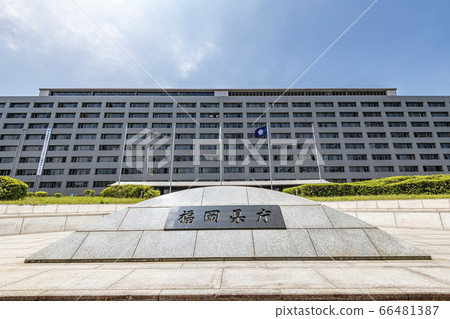 福岡縣政府 66481387
