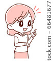 A woman pointing and smiling and chatting with a single color A woman pointing and smiling and chatting with a single color 66481677