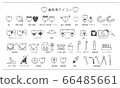 Icon material_for dental clinic Icon material_for dental clinic 66485661