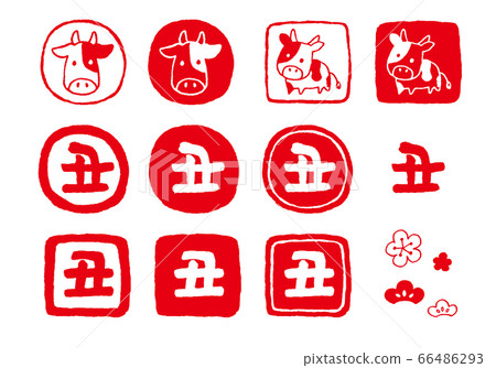 套可以用於新年賀卡的牛郵票牛和人物的插圖 套可以用於新年賀卡的牛郵票牛和人物的插圖 66486293