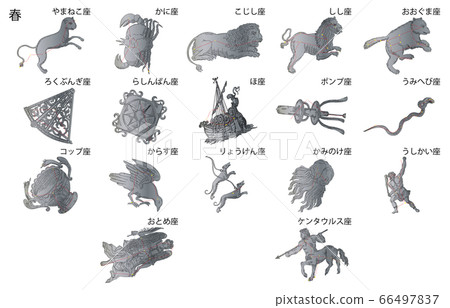 春季星座與陰影 春季星座與陰影 66497837