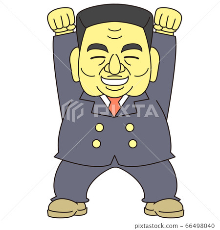 高興政客中年男人黑髮 66498040