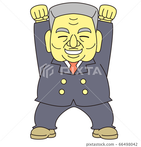 高興政客中年男人白髮 66498042