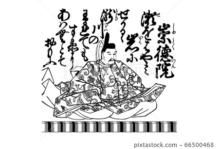 Nowadays Hyakunin Isshu Azuma Nishiki Black and White 77 Sotokuin Nowadays Hyakunin Isshu Azuma Nishiki Black and White 77 Sotokuin 66500468