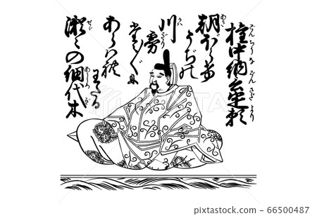 現在100 Hyakunin Isshu Azuma Nishiki黑色和白色64 現在100 Hyakunin Isshu Azuma Nishiki黑色和白色64 66500487