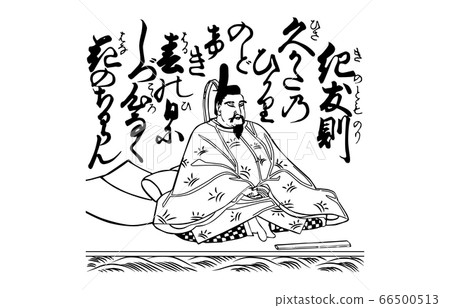 時至今日Hyakunin Isshu Azuma Nishiki 33 Noriyuki Kino 時至今日Hyakunin Isshu Azuma Nishiki 33 Noriyuki Kino 66500513