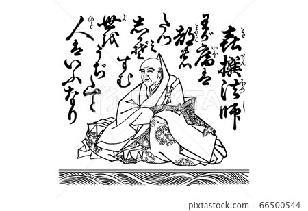 Nowadays Hyakunin Isshu Azuma Nishiki Black and White 8 Nowadays Hyakunin Isshu Azuma Nishiki Black and White 8 66500544