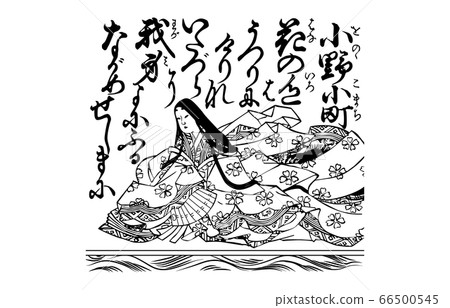 Now 100 Hyakunin Isshu Azuma Nishiki 9 Ono Komachi Now 100 Hyakunin Isshu Azuma Nishiki 9 Ono Komachi 66500545