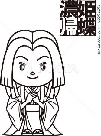 角色般的濃密公主，回蝴蝶[2頭，和服，黑白] 66502203