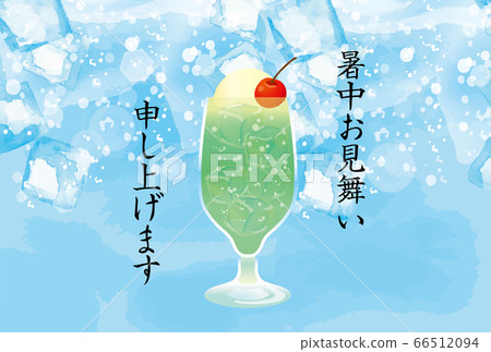 Summer visit of ice and cream soda Summer visit of ice and cream soda 66512094