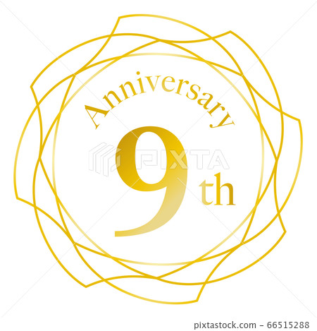 9週年紀念日 66515288