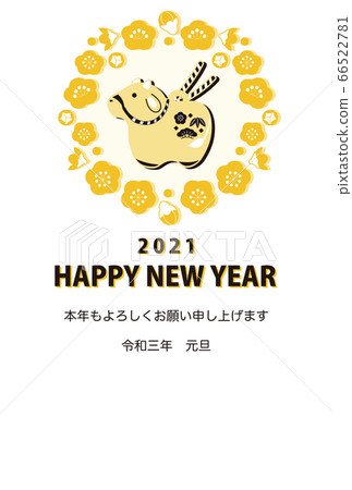 2021牛年新年賀卡圓環鈴鐺簡單流行現代可愛插圖黃色垂直 2021牛年新年賀卡圓環鈴鐺簡單流行現代可愛插圖黃色垂直 66522781