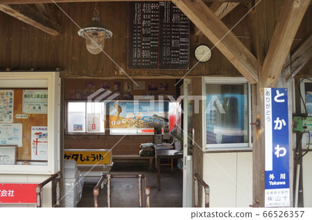 Ogawa station 66526357