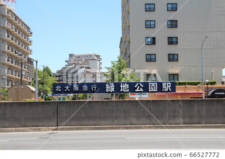 Kita Osaka Express Ryokuchi Koen Station 66527772