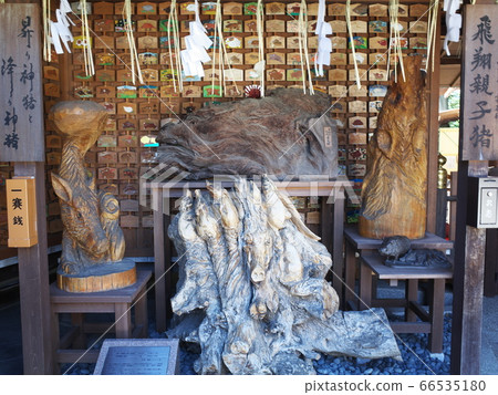 Goo Shrine Flying parent and child boar 66535180