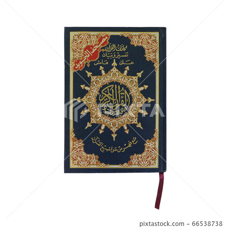 Quran isolated on the white background 66538738