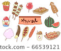 Street food set 66539121
