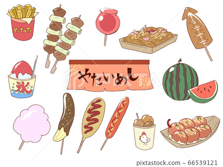 Street food set 66539121