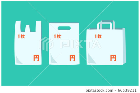 通過支付購物袋價格獲得購物袋價格的信息材料購物袋,乙烯基袋,紙袋 通過支付購物袋價格獲得購物袋價格的信息材料購物袋,乙烯基袋,紙袋 66539211