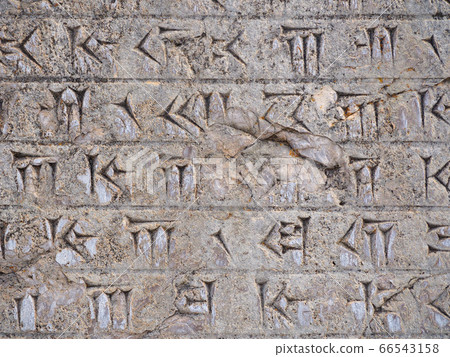 波斯波利斯 66543158