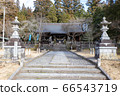 Tsumagojuku 66543719