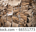 Cardboard bundled up for recycling 66551773