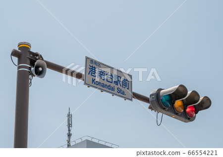 Konandai station intersection 66554221
