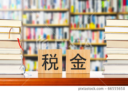 Taxes and books Taxes and books 66555658