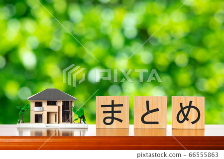 房屋模型和摘要 66555863