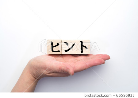 圖片提示 66556935