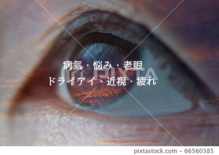 Eye trouble 66560385