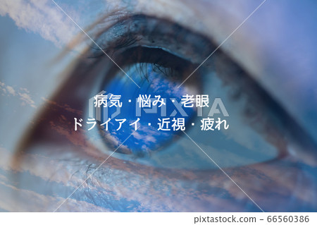 Eye trouble 66560386