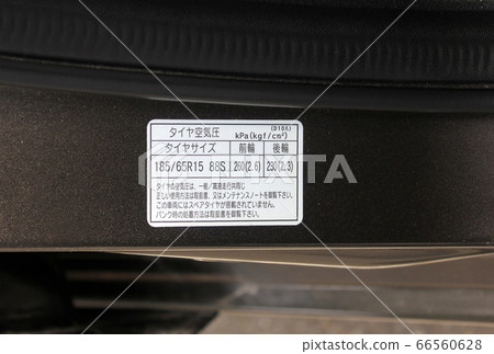 Pneumatic label Pneumatic label 66560628