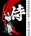 Samurai 03 _ back black 66560644