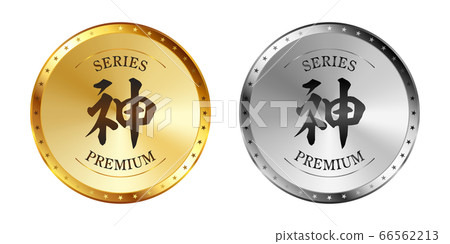 神金和銀標籤集 66562213