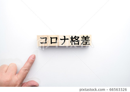 Image Corona disparity Image Corona disparity 66563326