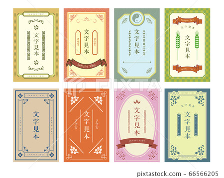 復古框架插圖集 66566205