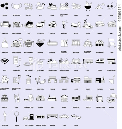 Vector illustration set of building simple icons 66569554