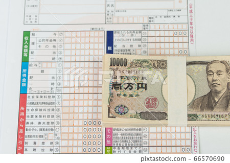 [可持續利益和一百萬日元一攬子申請] 66570690