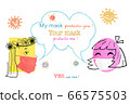 Mask 66575503