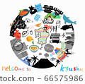 Kyushu tourism　 66575986
