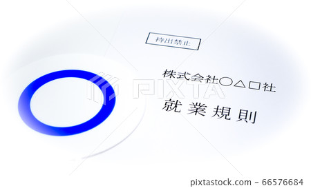 Company work rules Maru no Plate Company work rules Maru no Plate 66576684