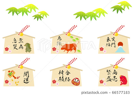 Ema: Vector illustrations of ema that are sick and ill, exorcism, shokaku raifuku, good luck, prayers for passing, and prosperous business Ema: Vector illustrations of ema that are sick and ill, exorcism, shokaku raifuku, good luck, prayers for passing, and prosperous business 66577183