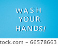 洗手圖片 66578663