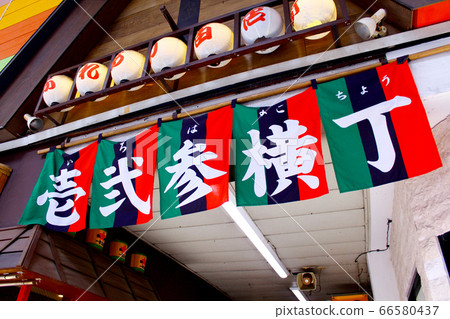 [Miyagi] Sendai Goodwill from Ichisan Yokocho 66580437